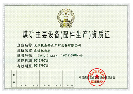 ú����Ҫ�豸���������������֤